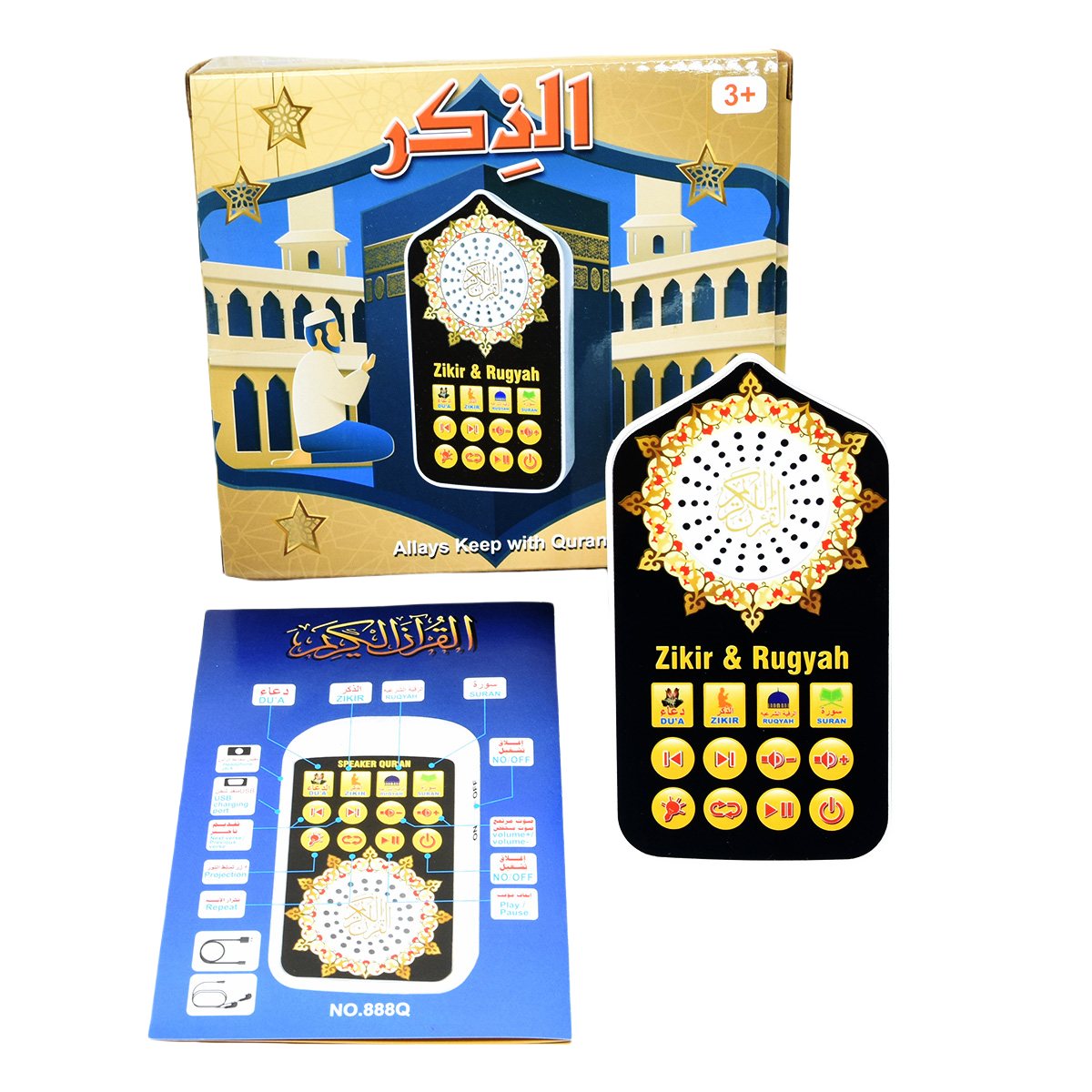 Small Islamic Gifts Muslim Pra - đánh giá và giá Decor Lighting Hours